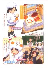 BUY NEW yug - 57466 Premium Anime Print Poster